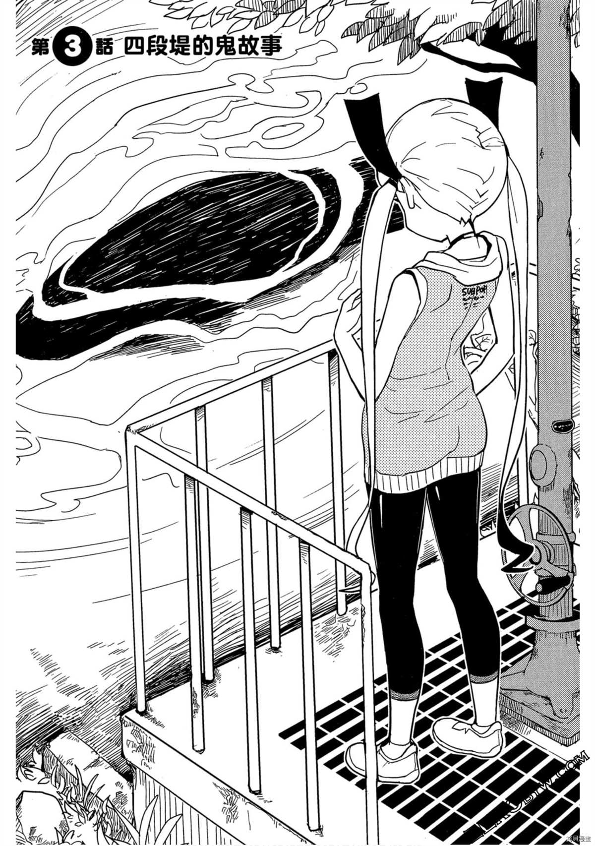第68页