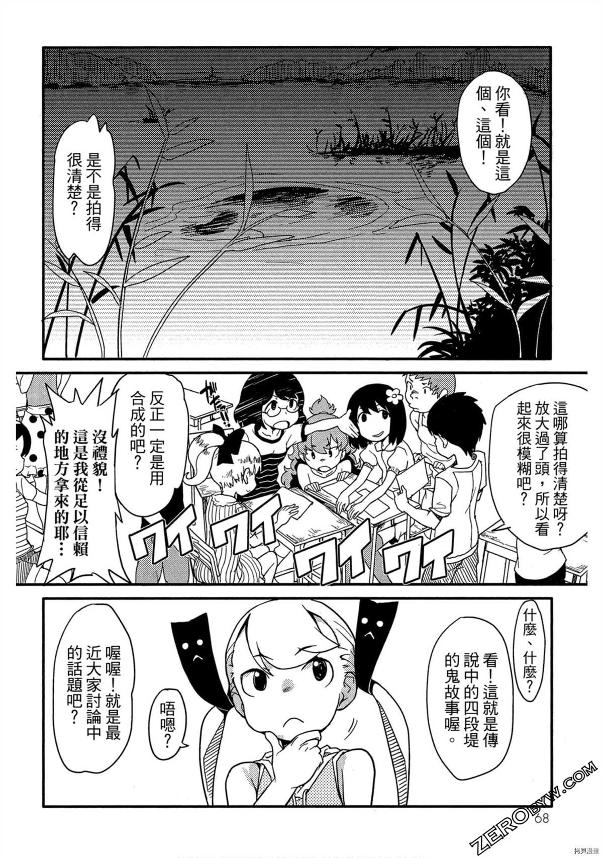 第69页