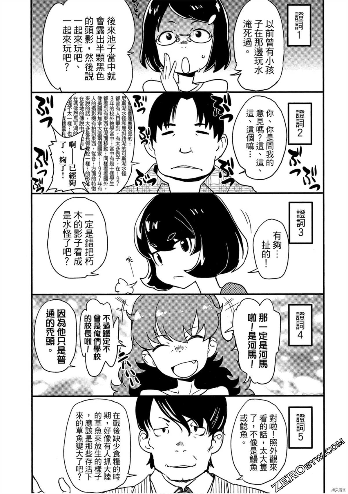 第70页