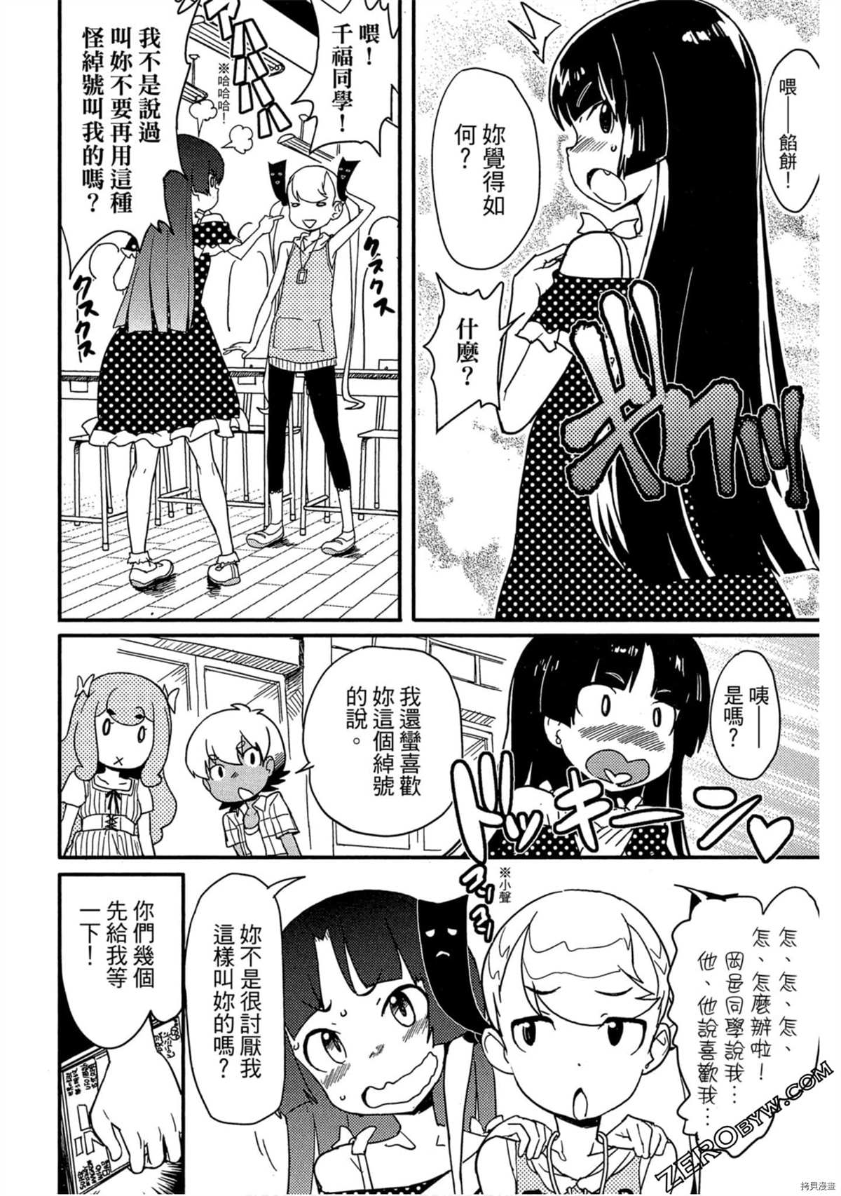第71页