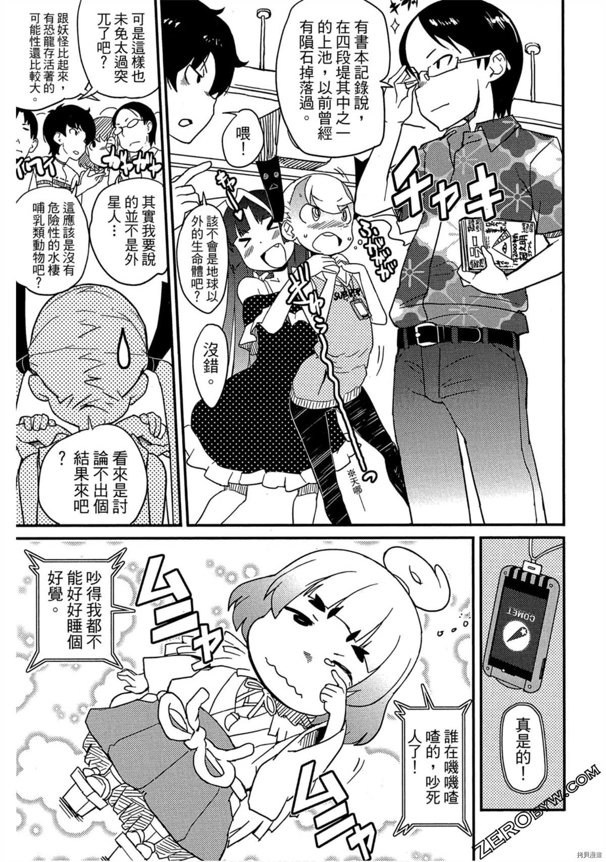 第72页