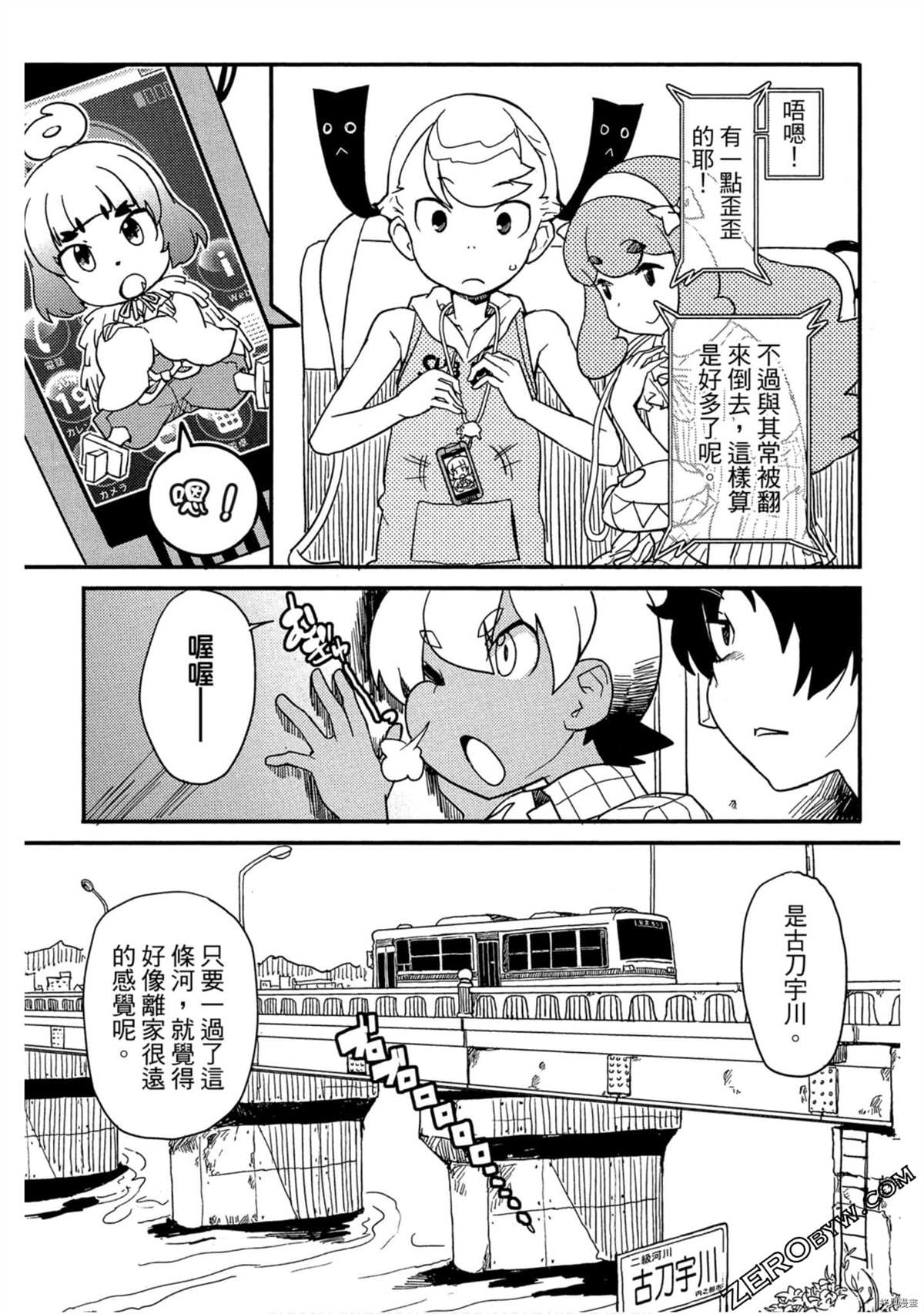 第76页