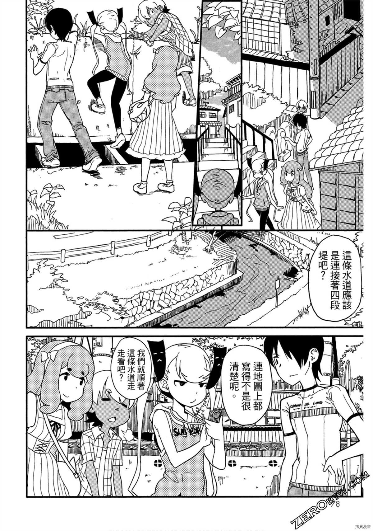 第79页