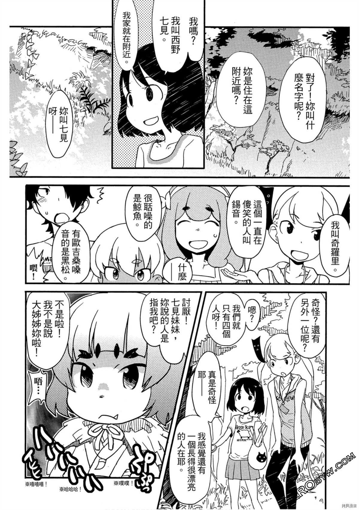 第83页