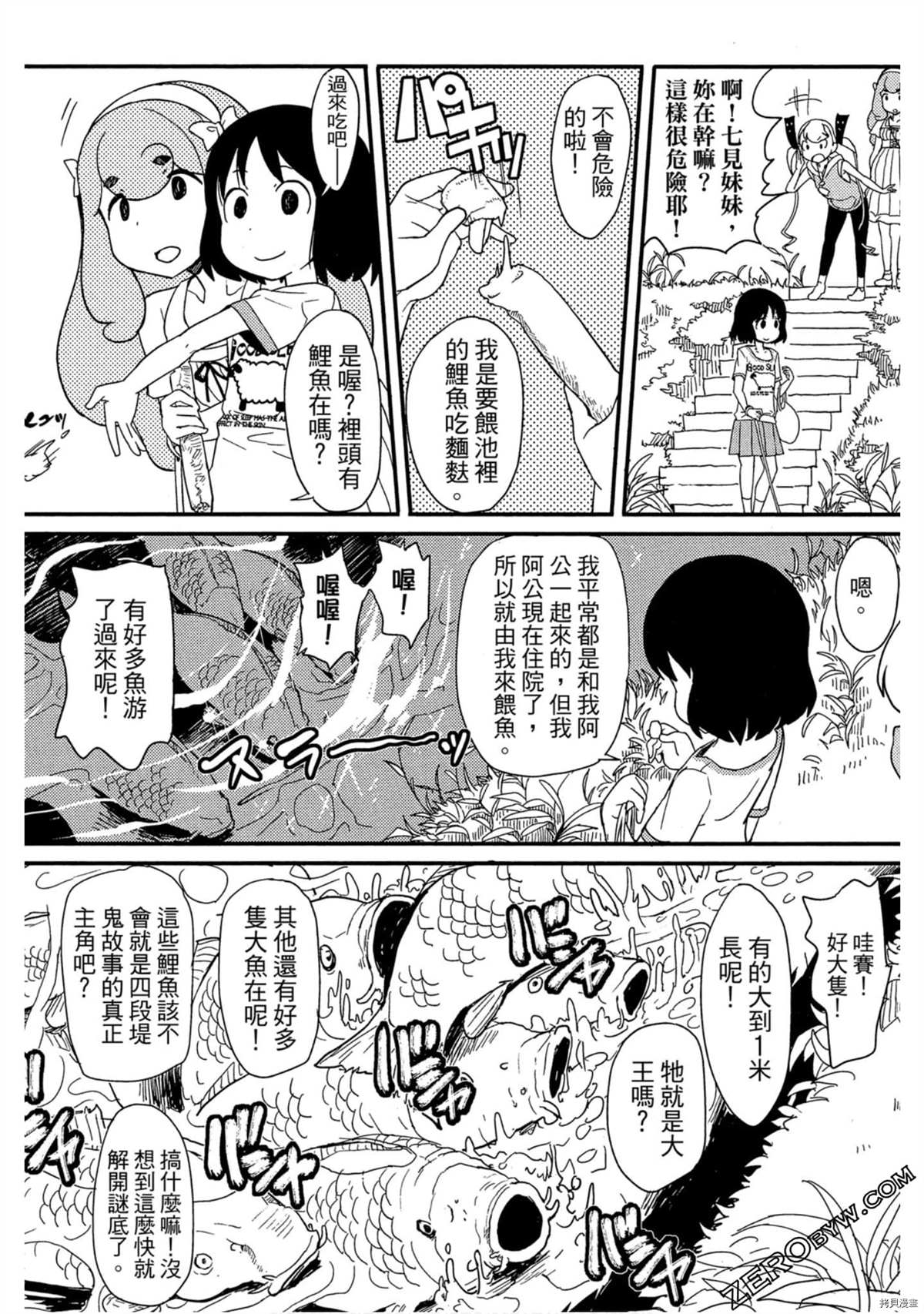 第85页