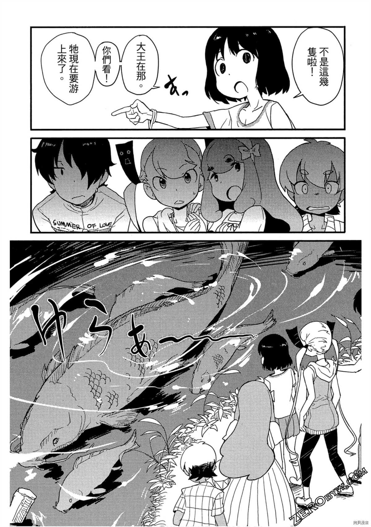 第86页