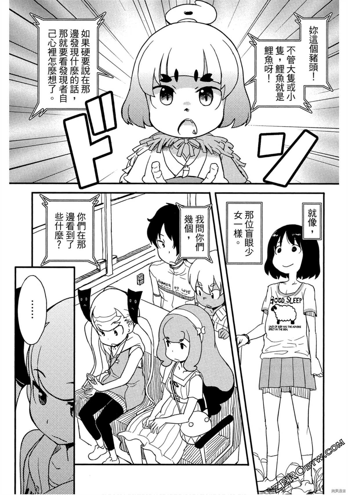 第88页