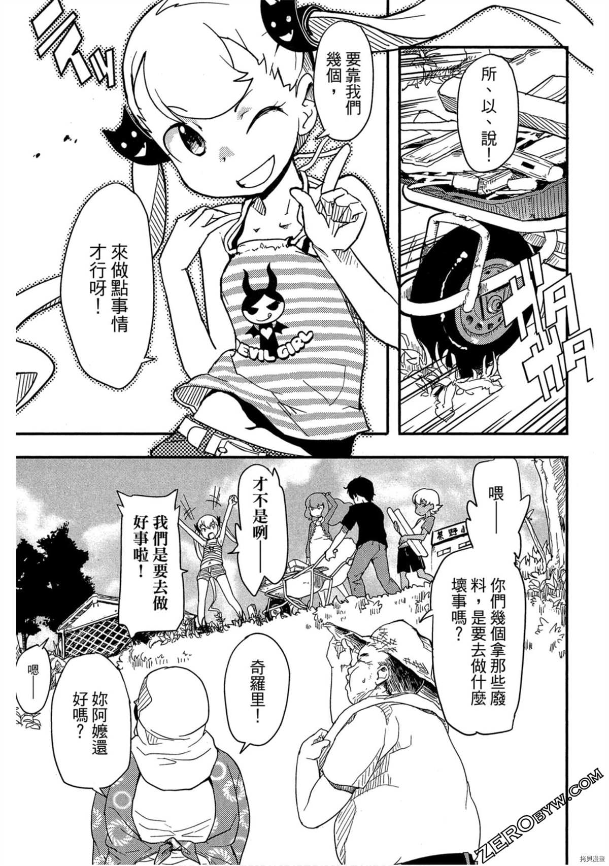 第10页