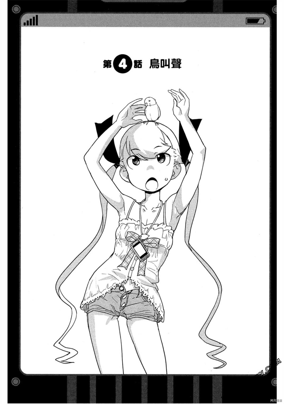第93页