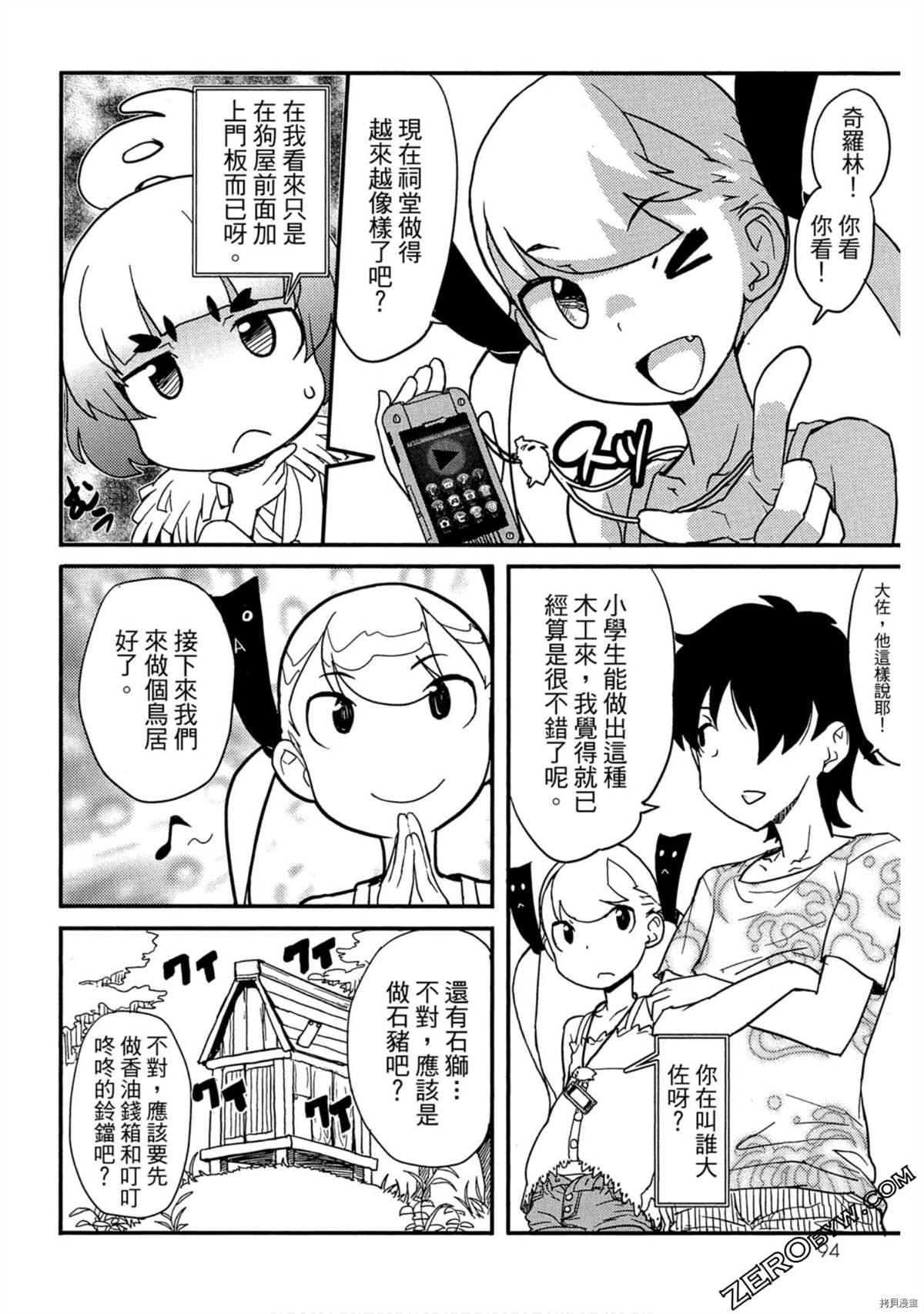 第95页