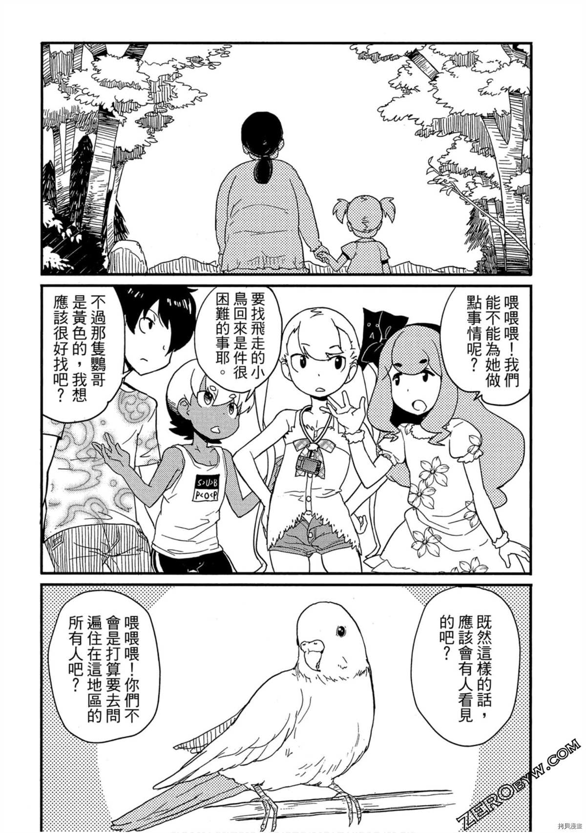 第99页