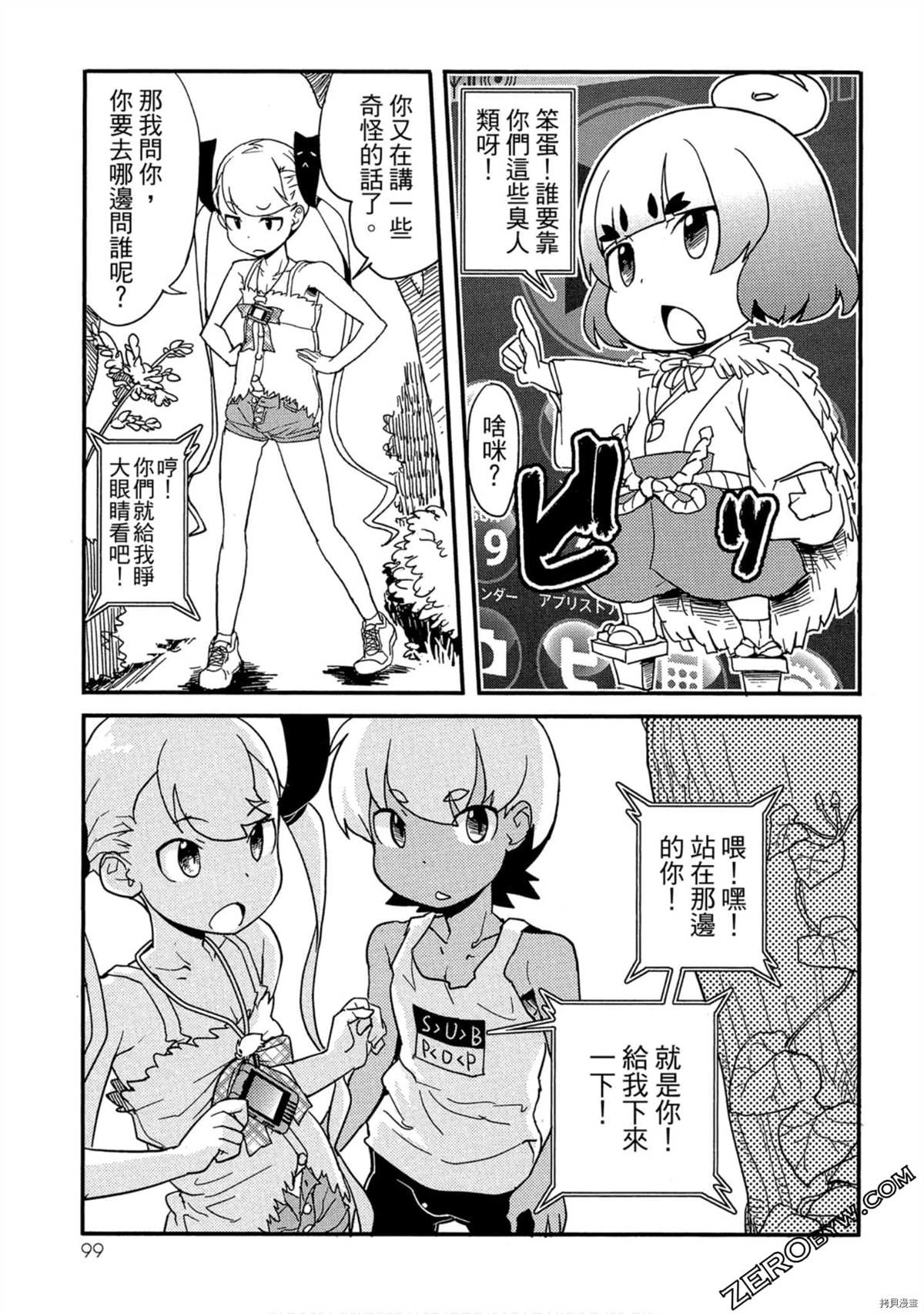 第100页