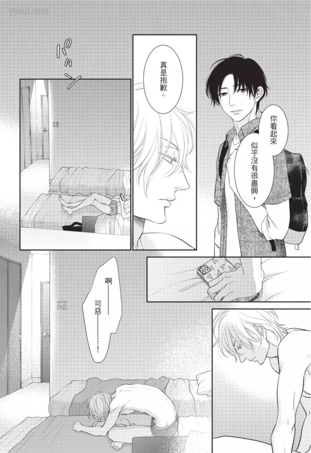第16页