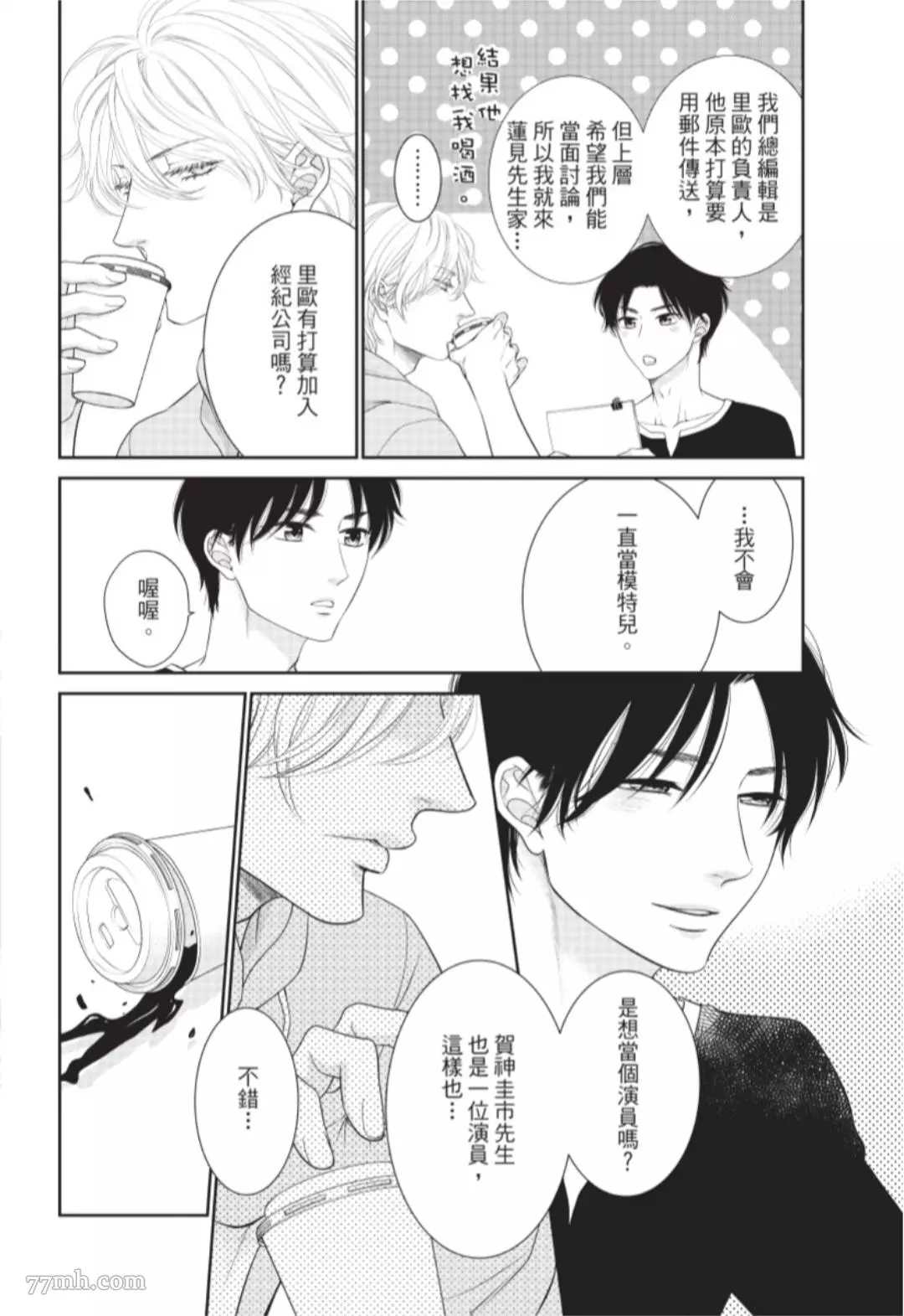 第24页