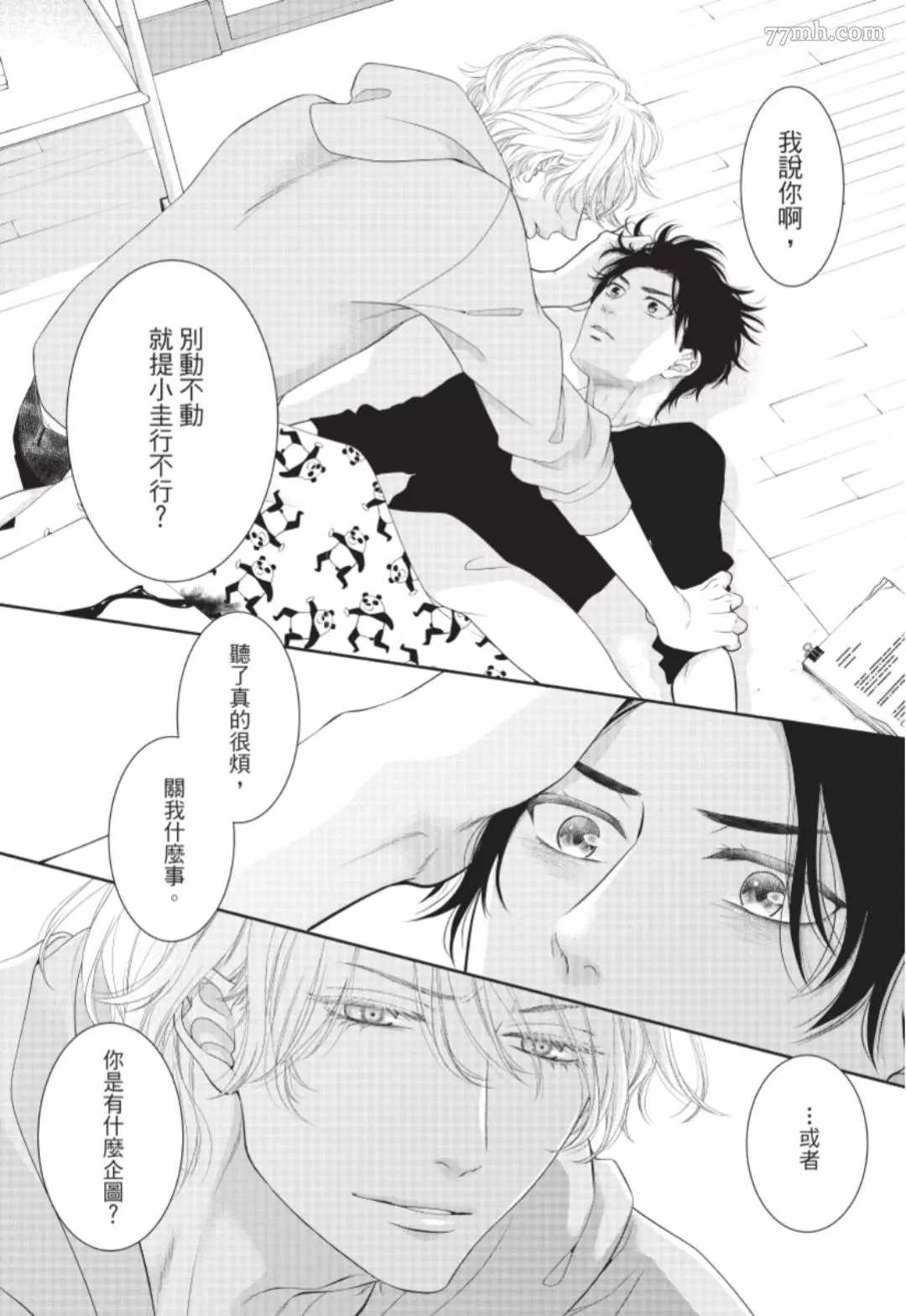 第25页
