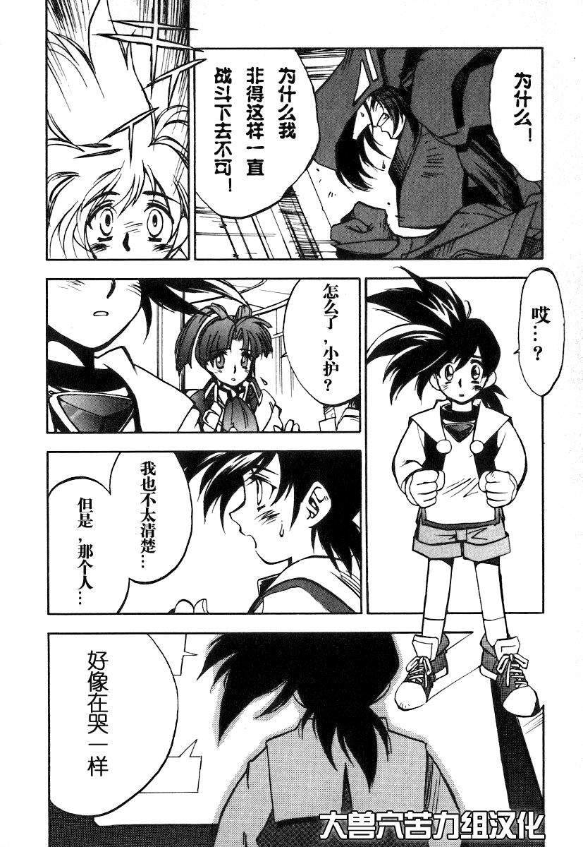 第46页