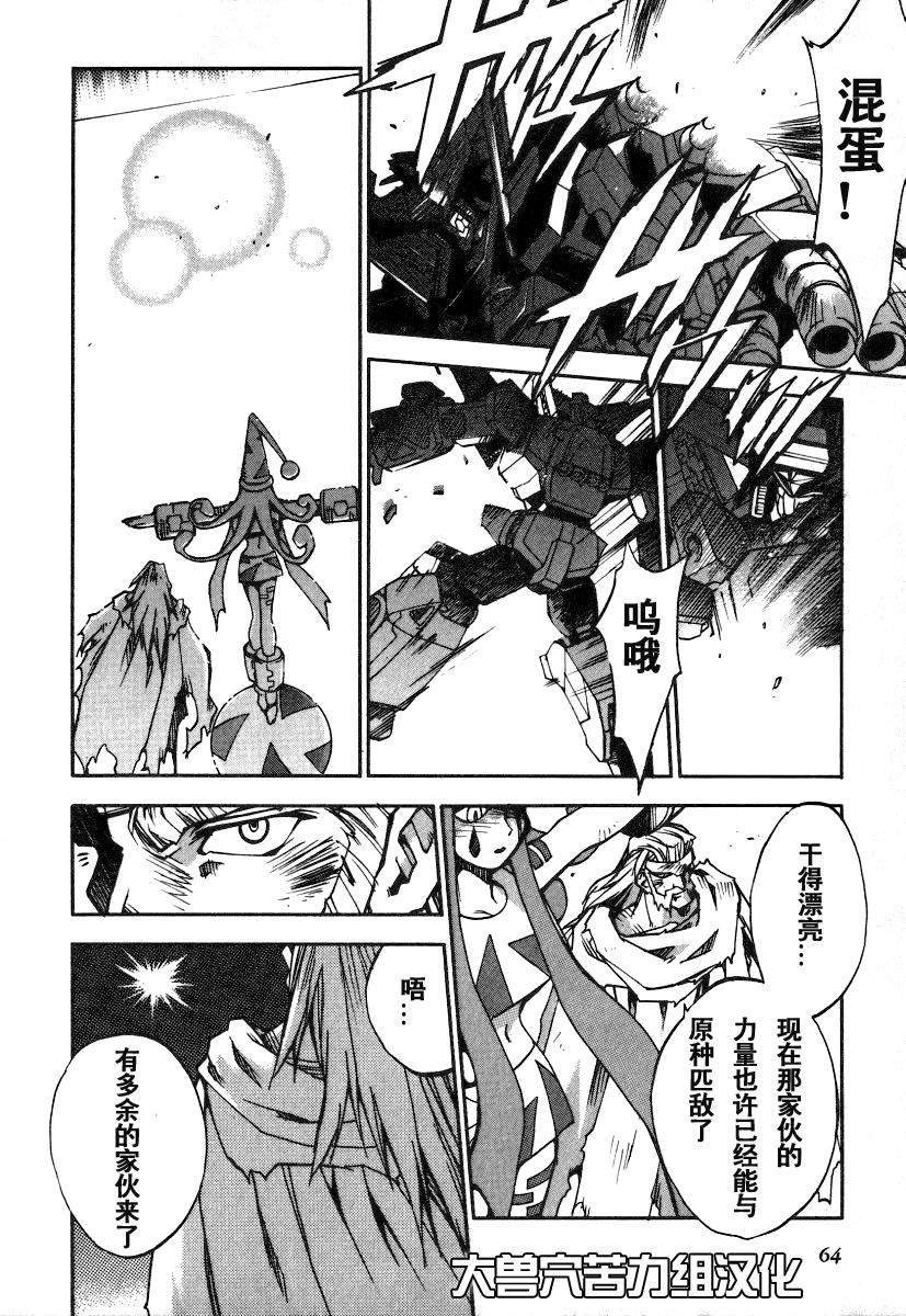 第60页
