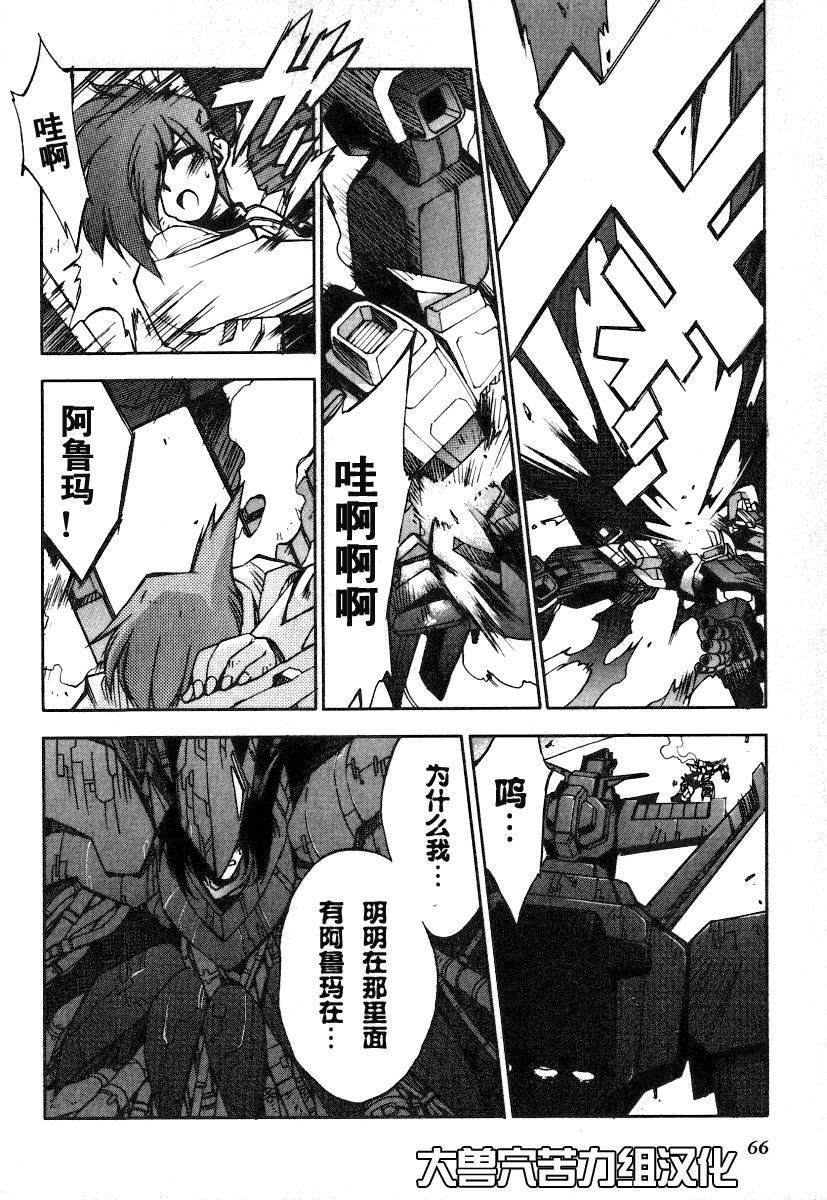 第62页