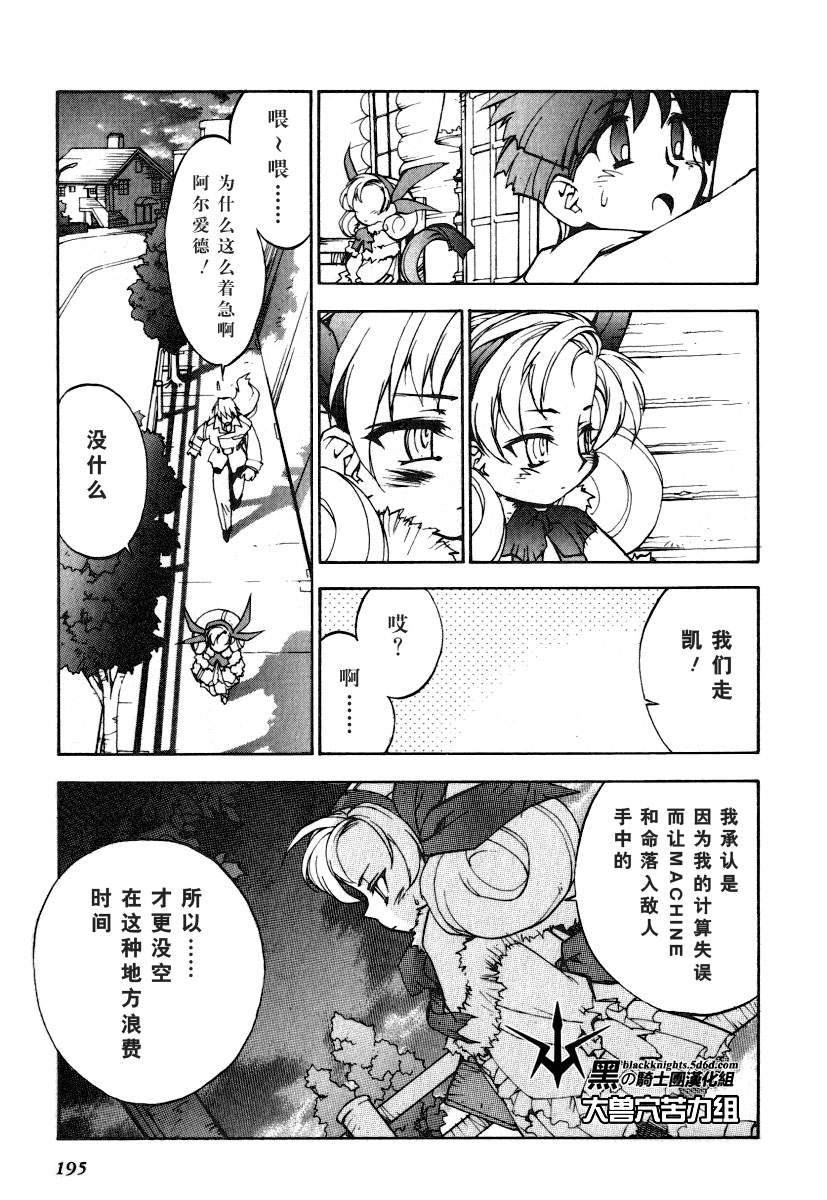 第110页
