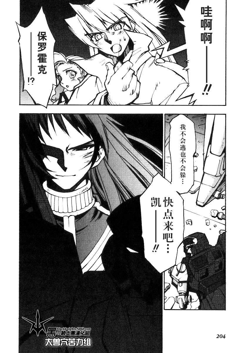 第119页