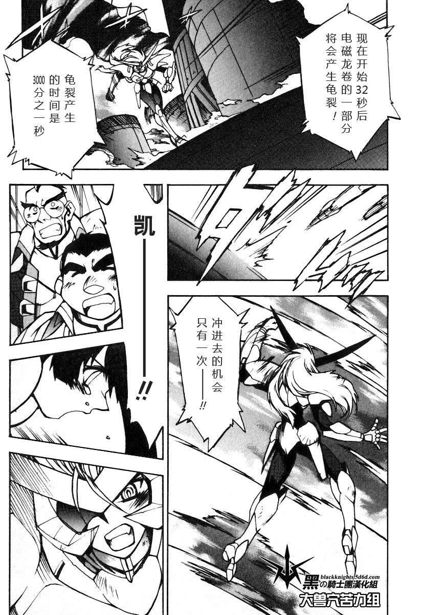 第136页