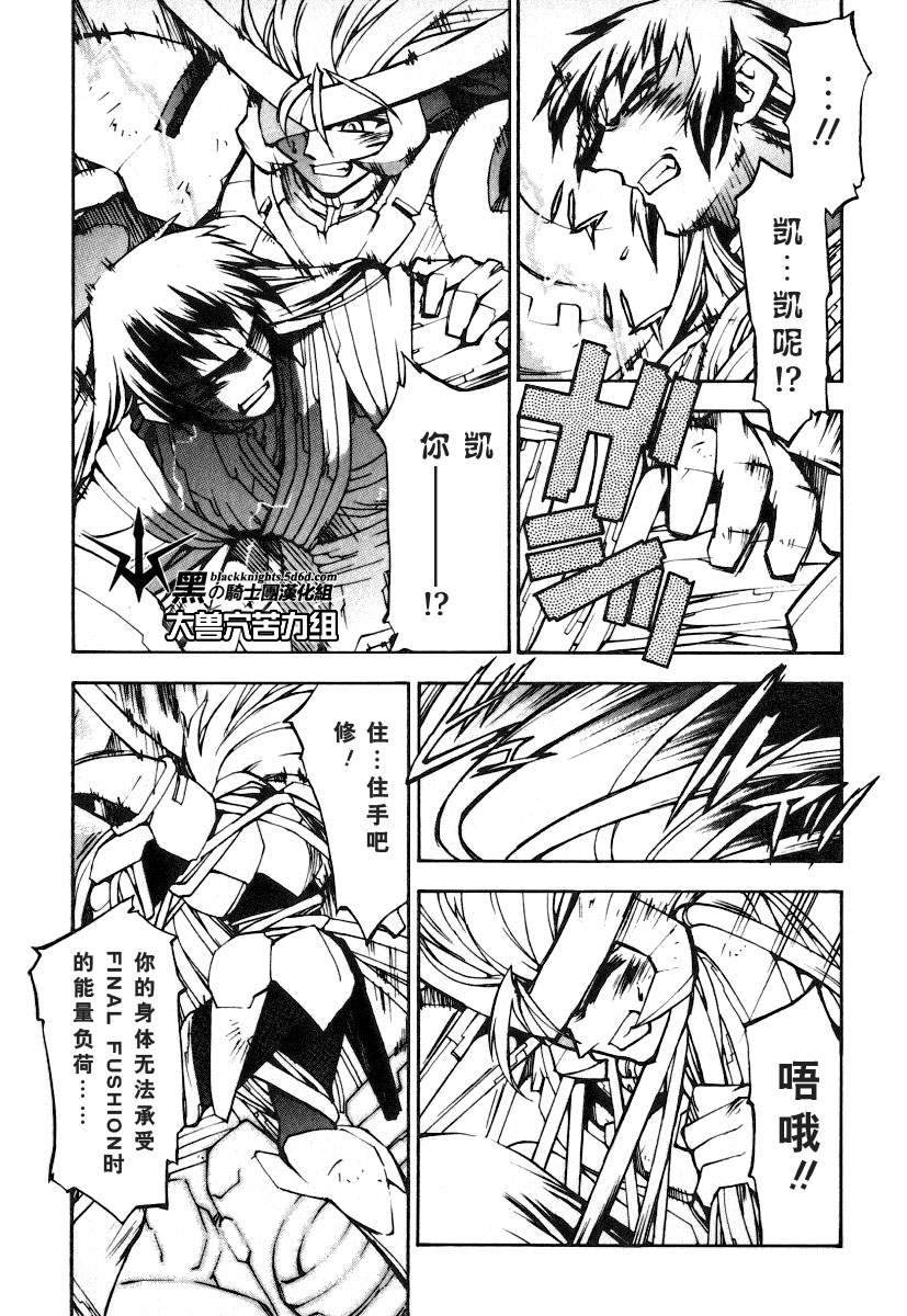 第138页