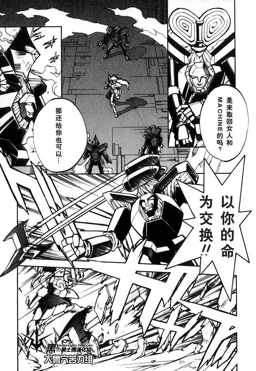 第47页