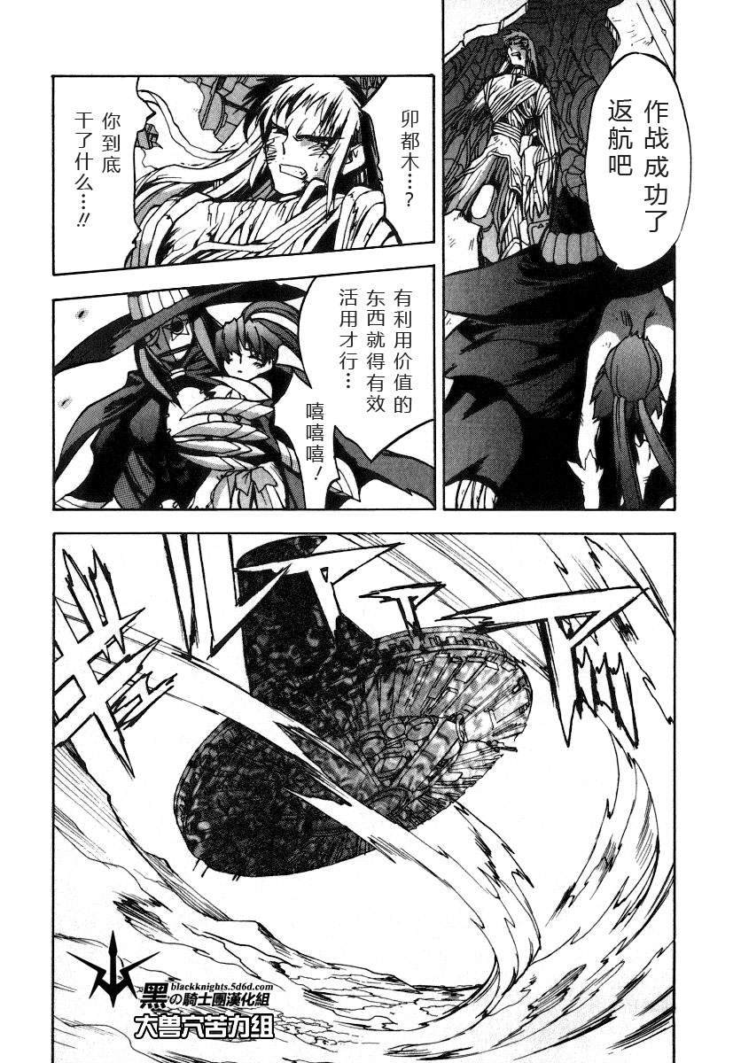 第94页