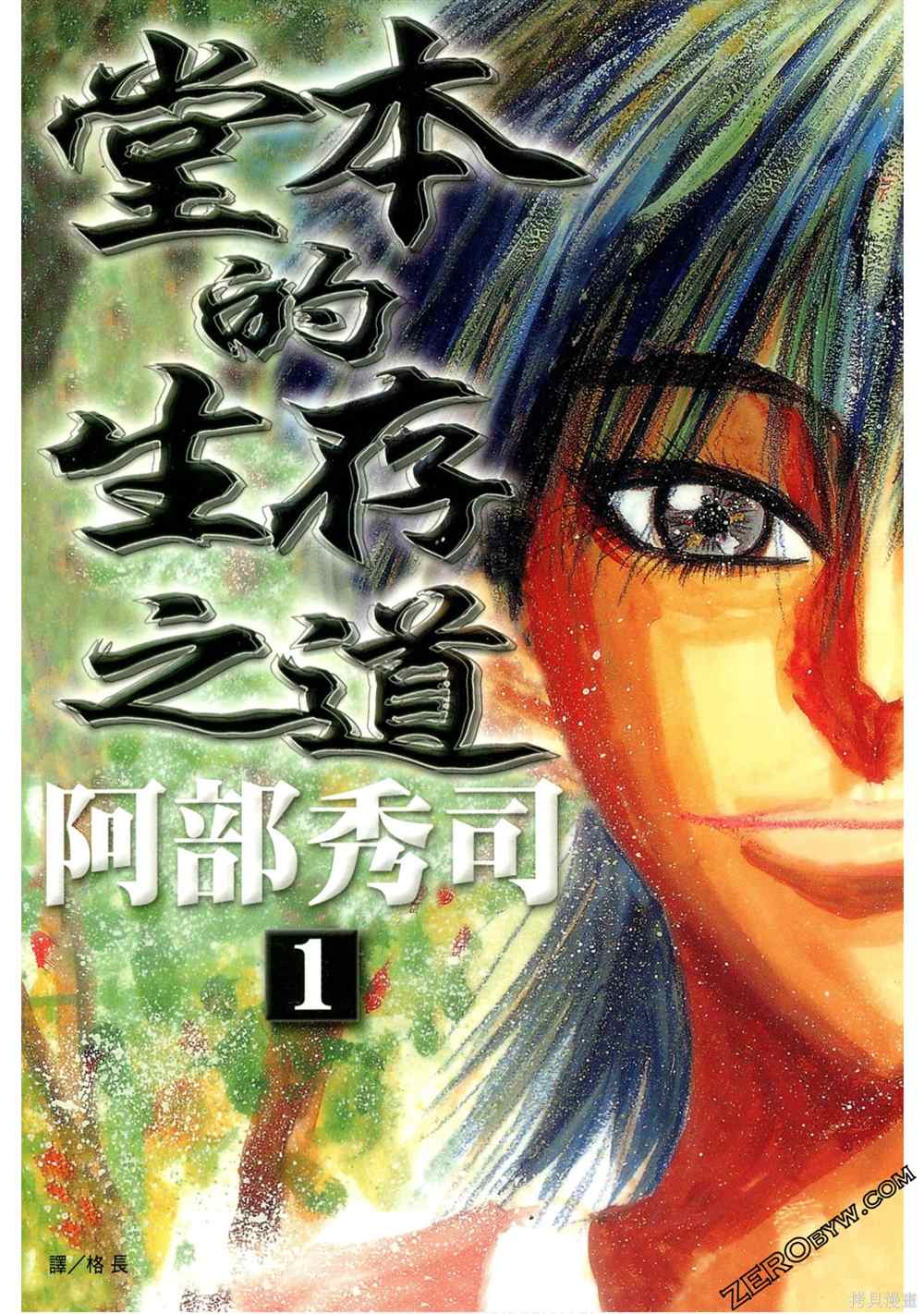 第1页