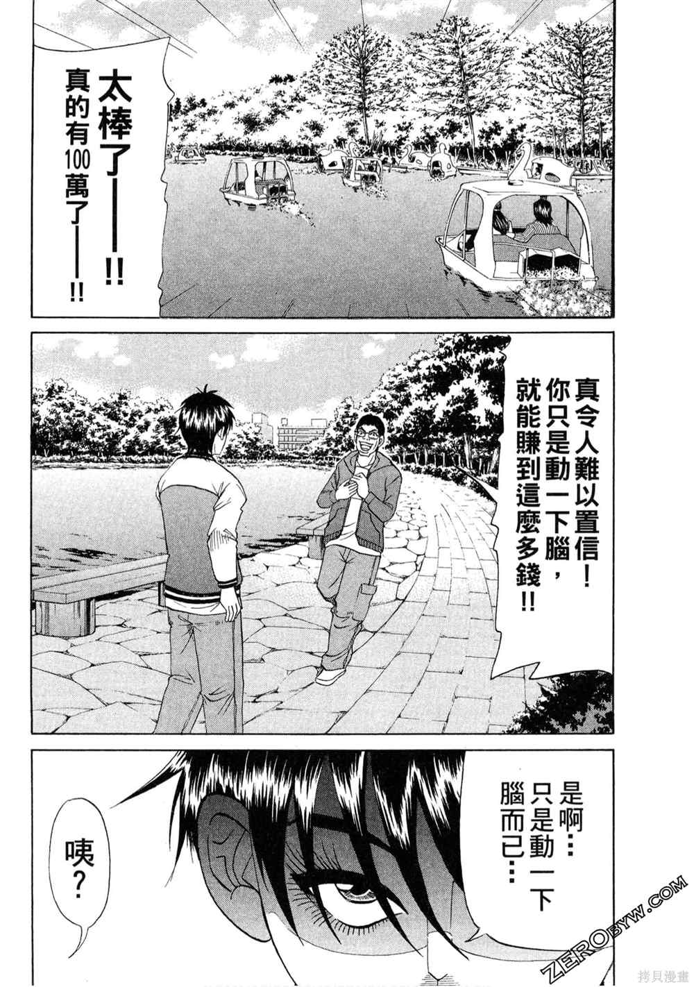 第103页