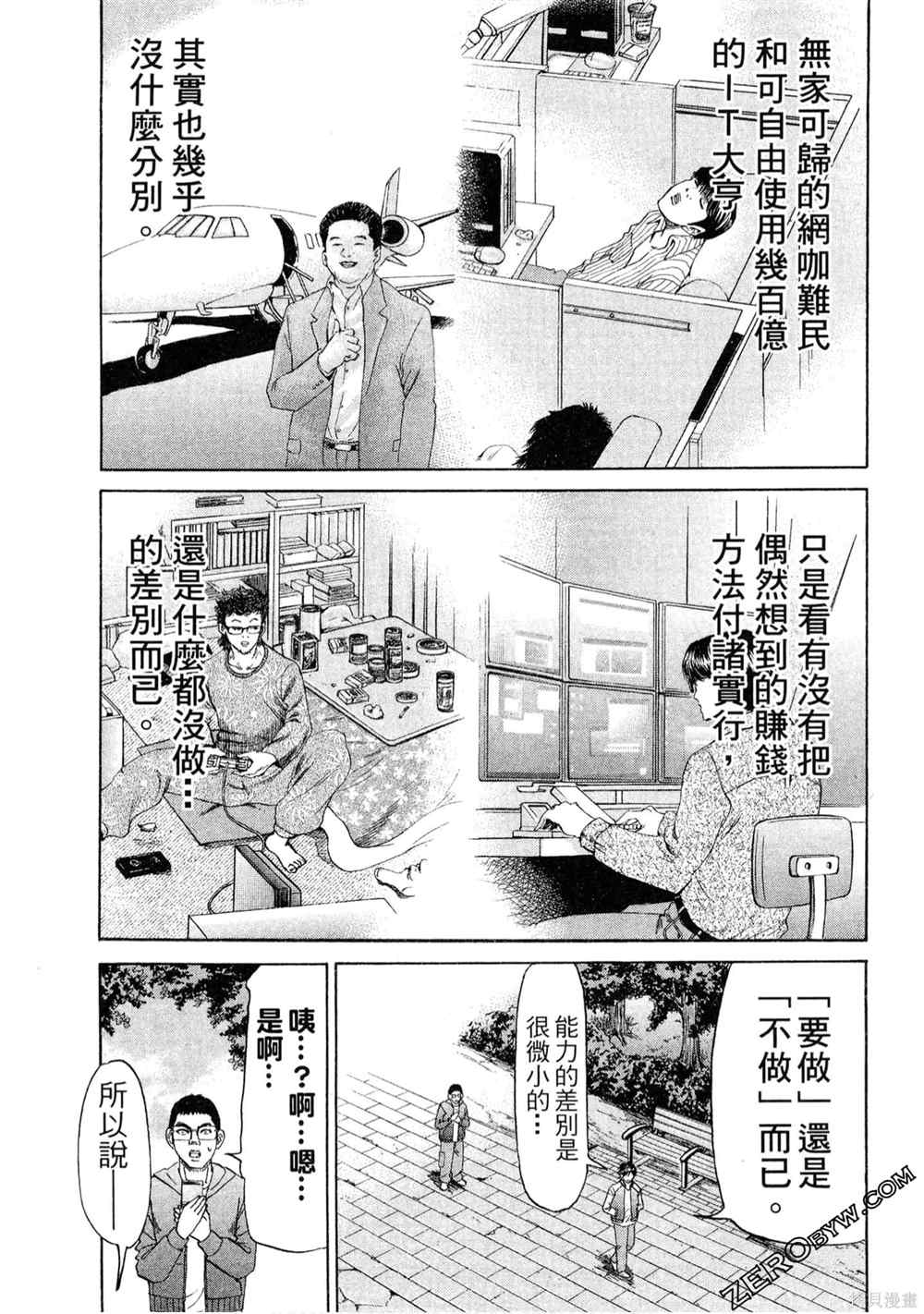 第104页