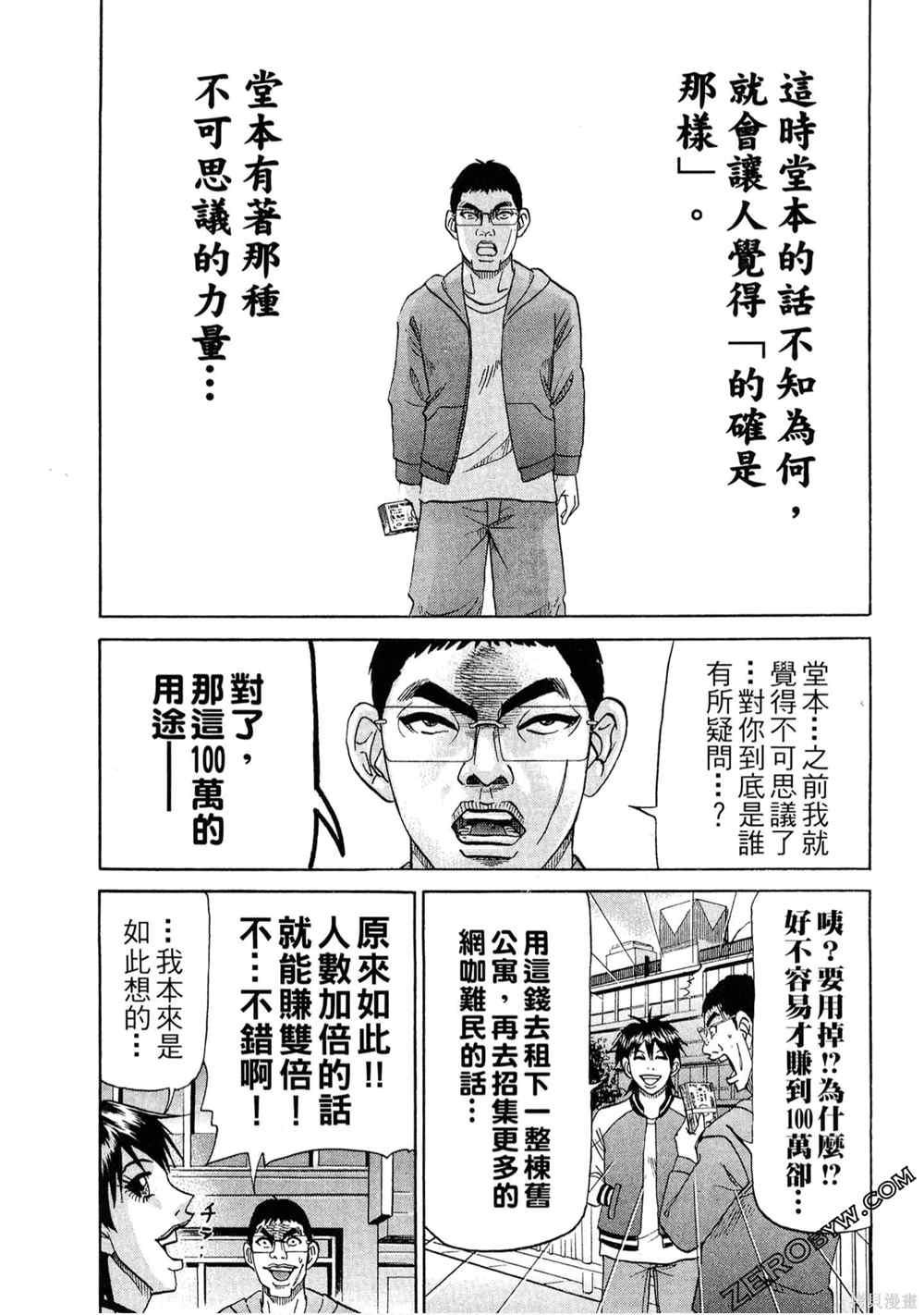 第106页