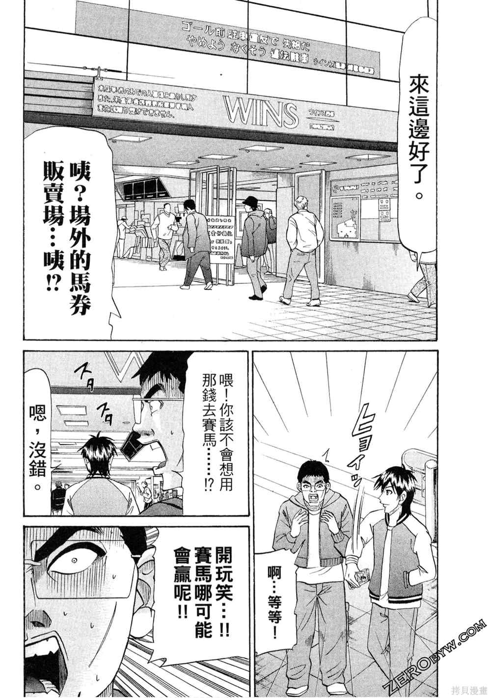 第107页