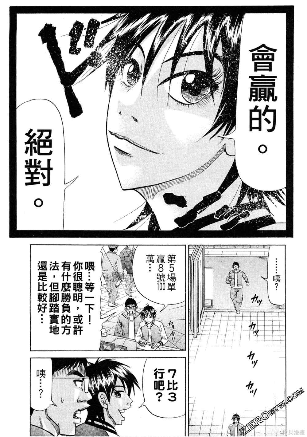 第108页