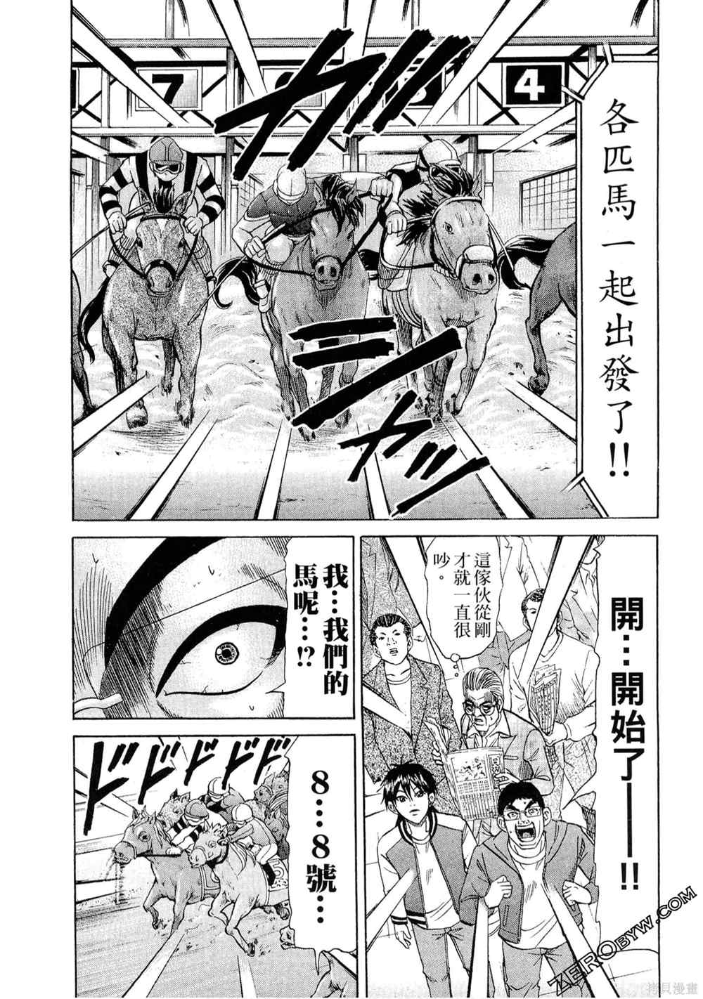 第110页