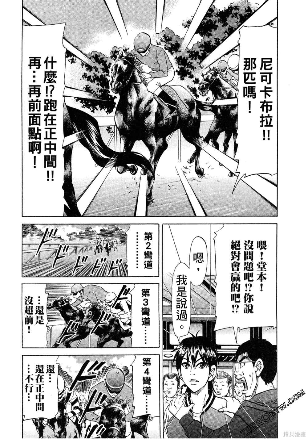 第111页