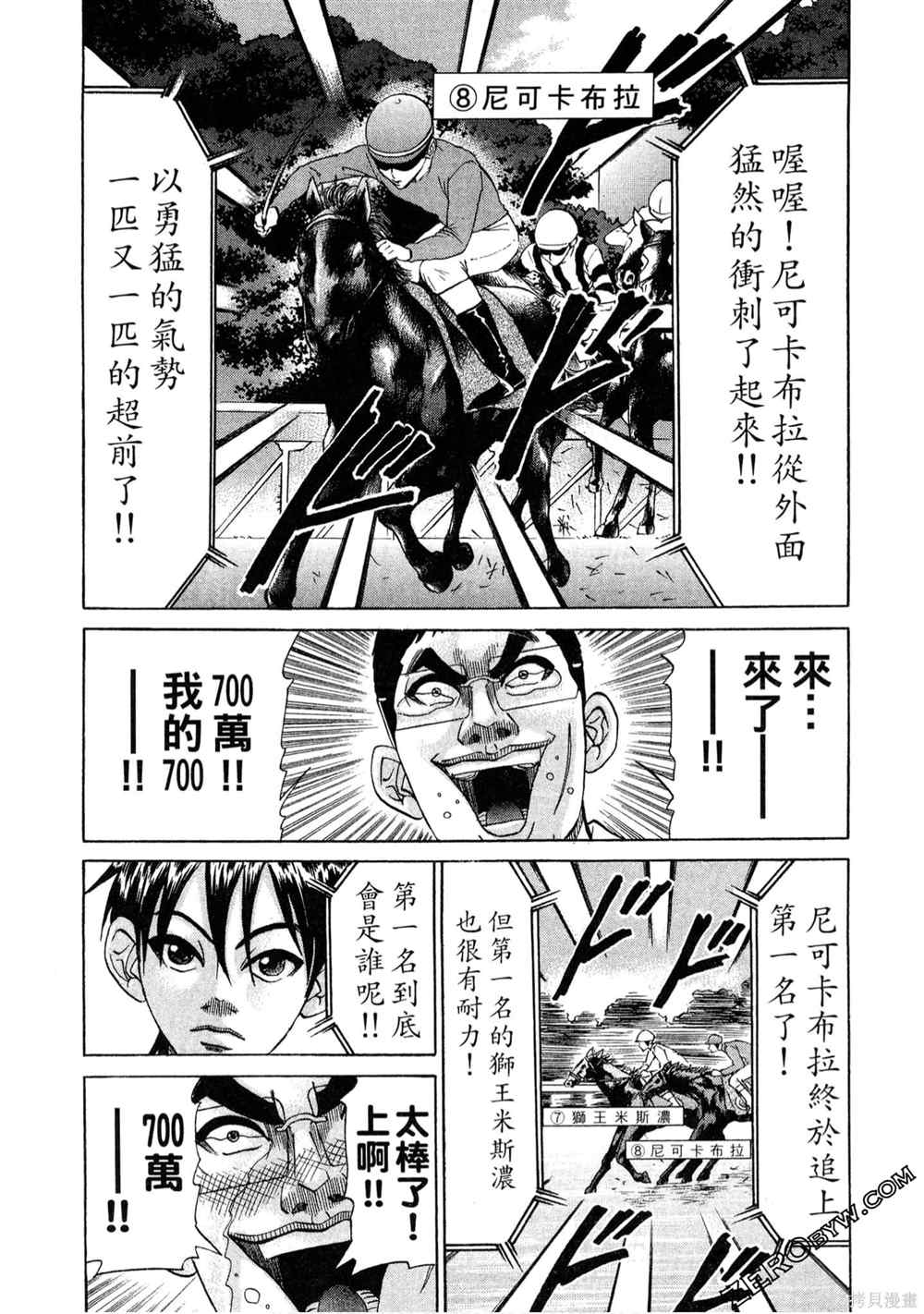 第112页
