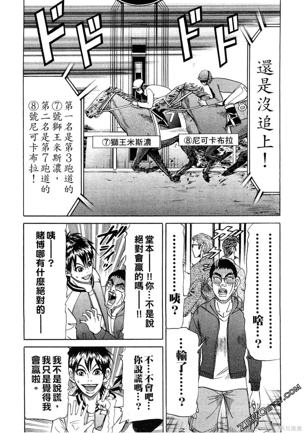 第113页