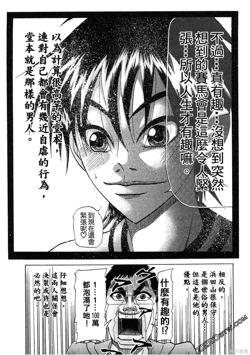 第114页
