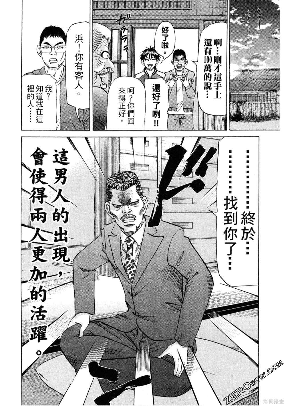 第115页