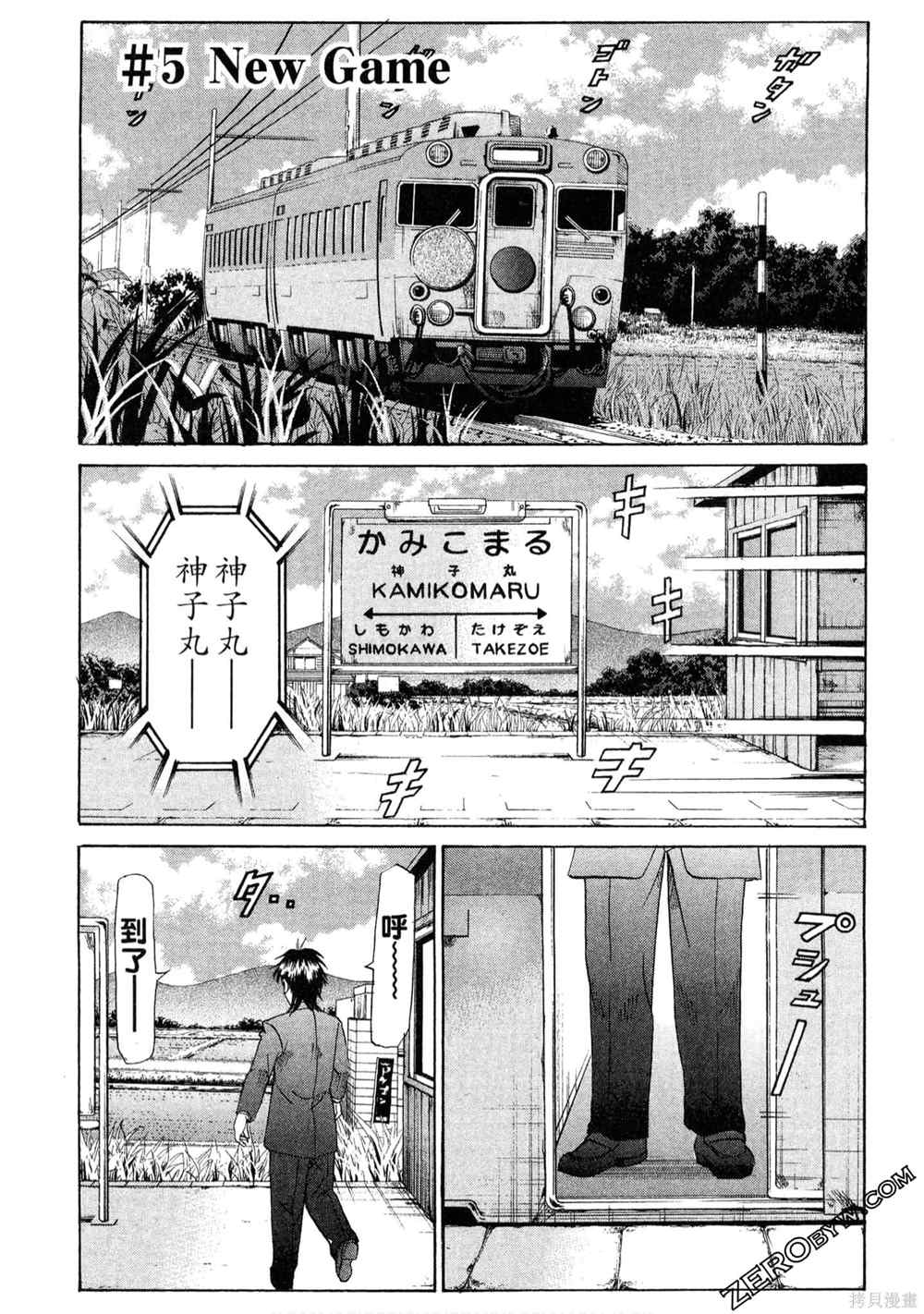 第116页