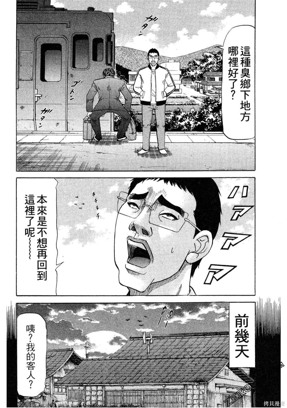 第119页