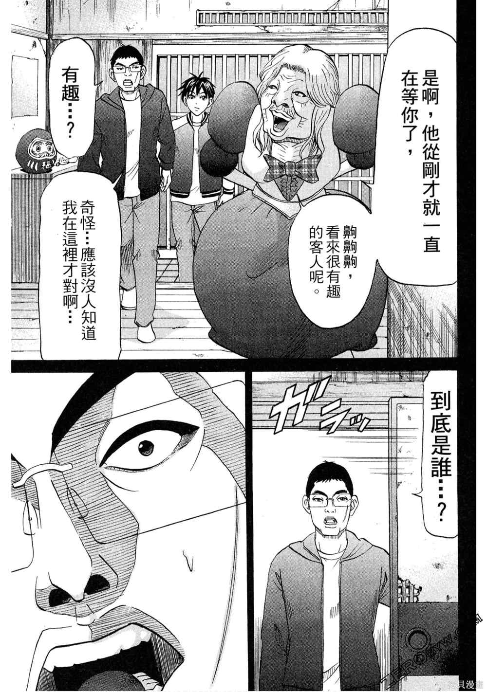 第120页