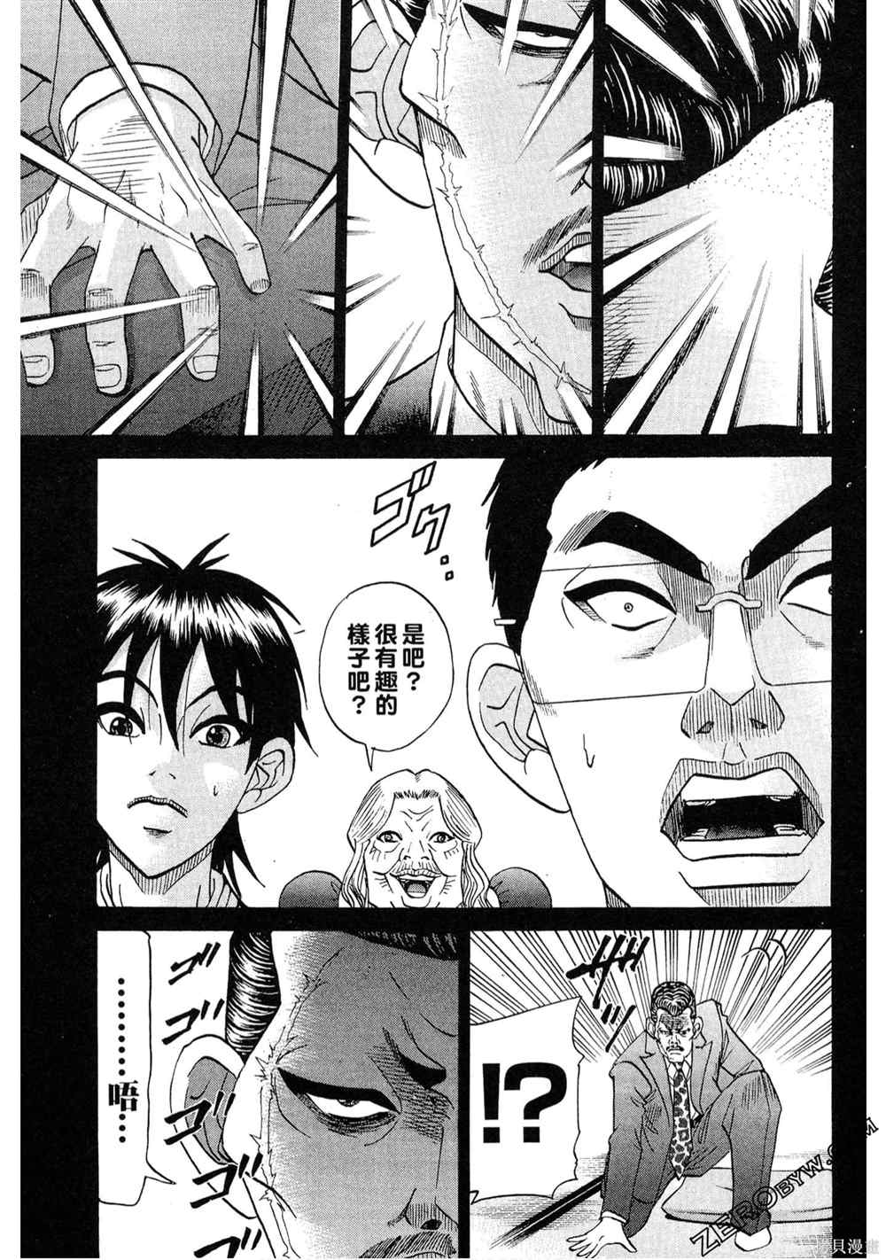 第122页