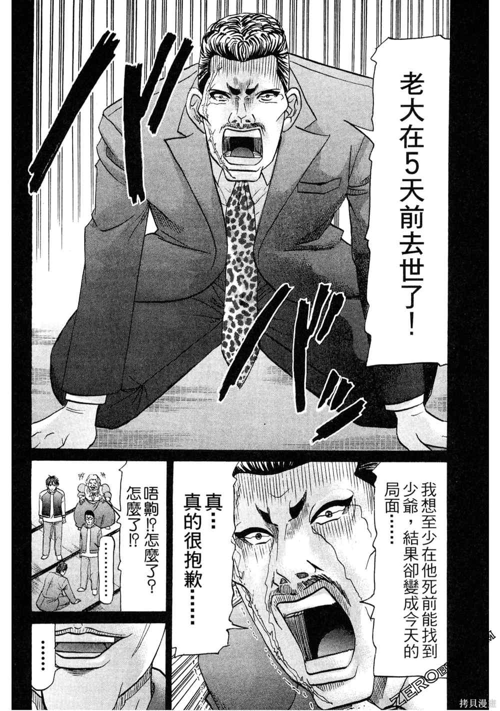 第123页