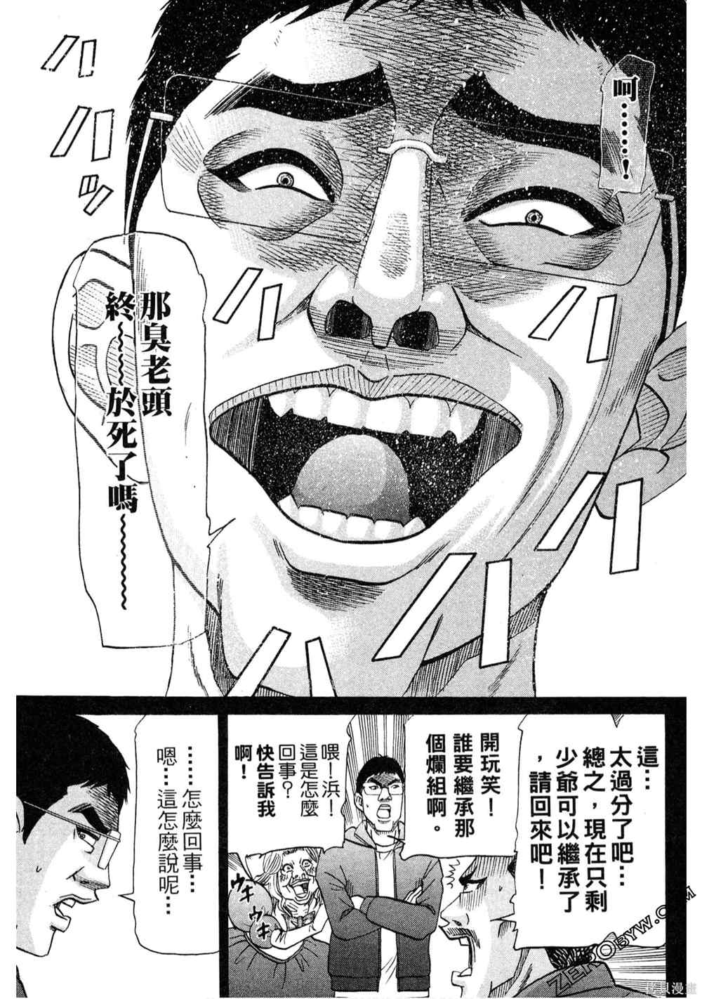 第124页