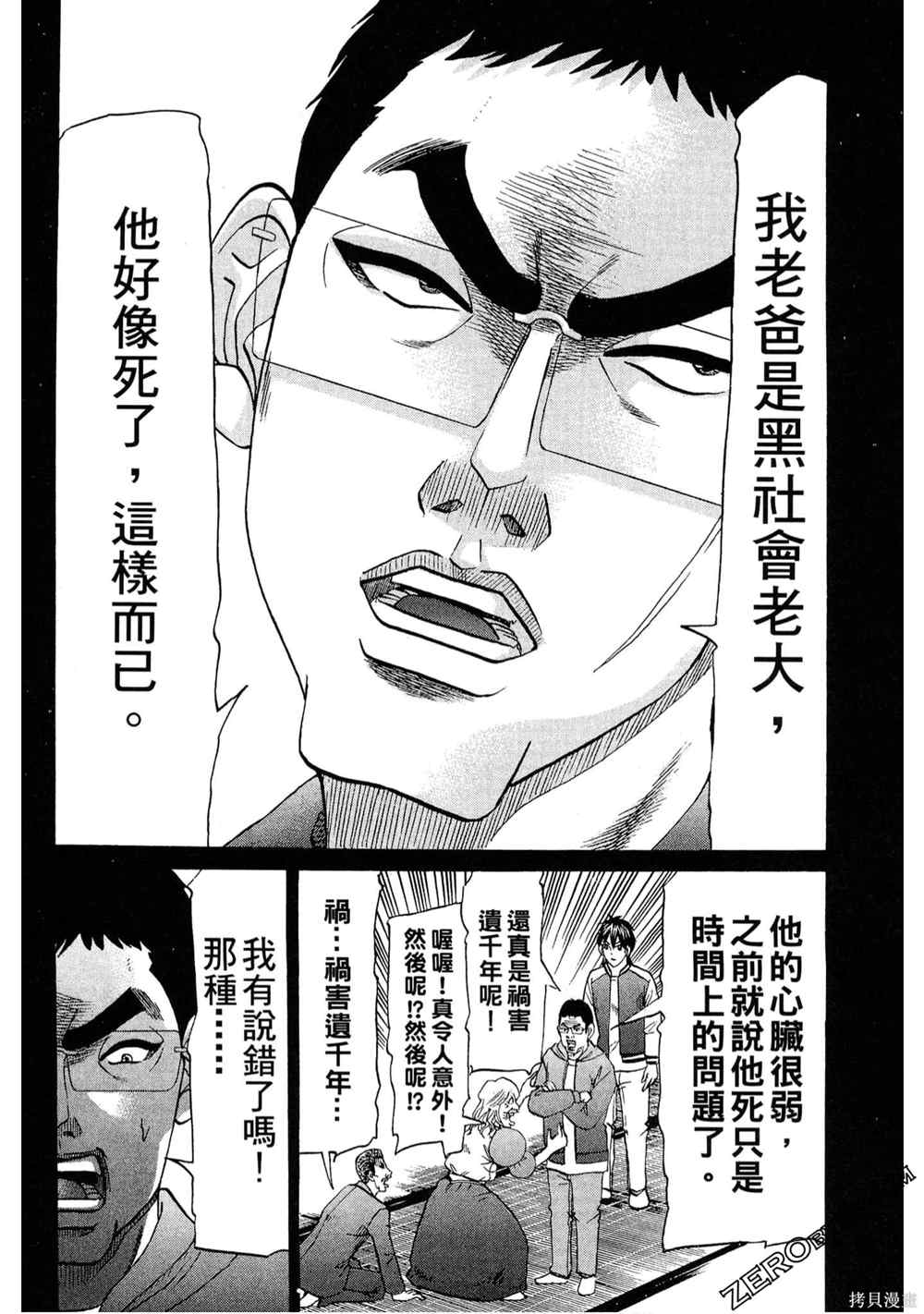 第125页