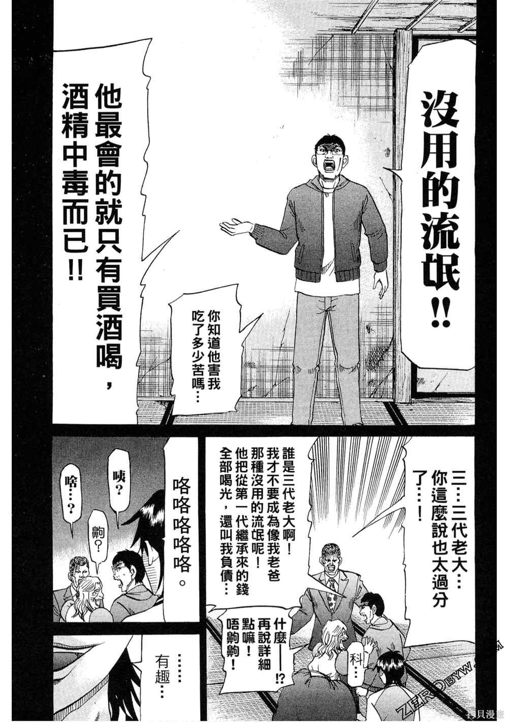 第126页