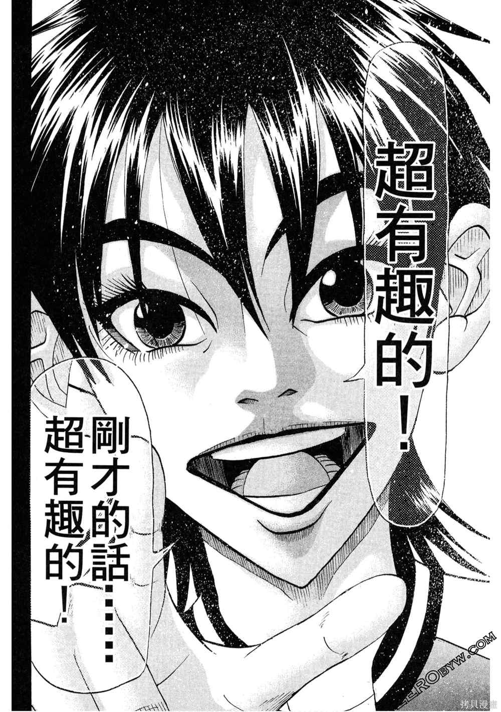 第127页