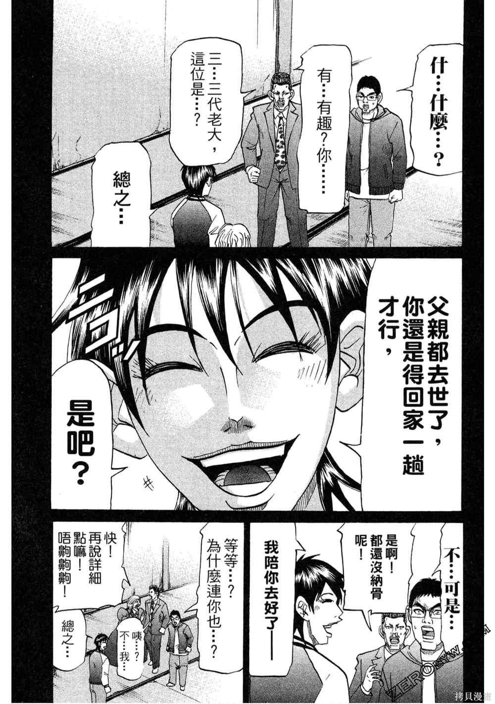 第128页